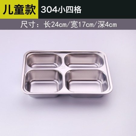 304 нержавеющая сталь детская тарелка изображение