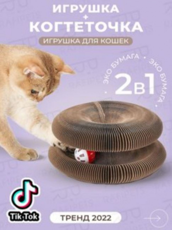Игрушка для кошек когтеточка с мячиком GO-DZ- 22 / К 36/ В 13 детальное фото