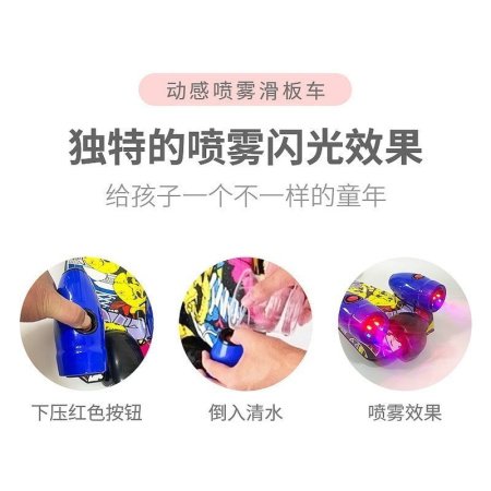 Детский трехколесный самокат с музыкой и светящимися колесами изображение