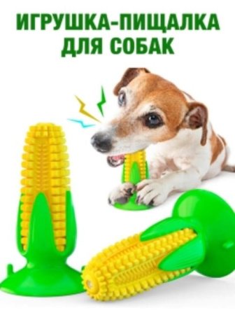 Игрушка для собак GO-DS-10/ К100 / В18.4 детальное фото