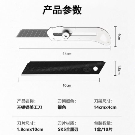 Нож для мастерской из нержавеющей стали фото