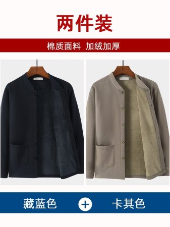 Мужская хлопковая футболка с длинным рукавом для пожилых фотография