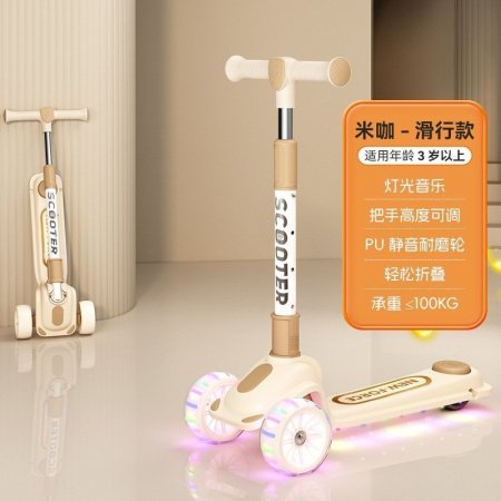 Детский трехколесный складной самокат фотография