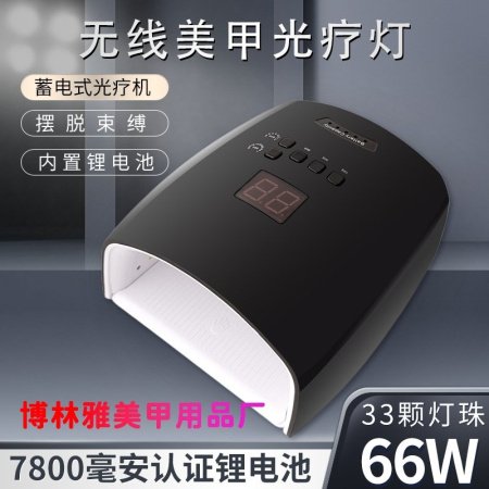 Мощная лампа для маникюра S10 изображение