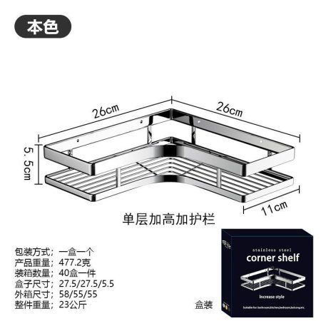 Угловая полка для ванной комнаты фото