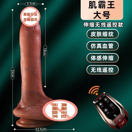 Вибратор с подогревом и пультом дистанционного управления фотография