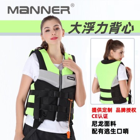 MaNNER взрослый спасательный жилет изображение