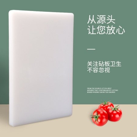 Пластиковая разделочная доска PE фото