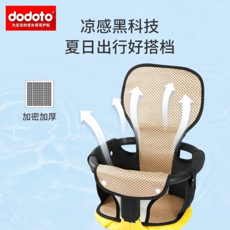 Детский транспортный комплект фото