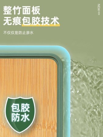 Доска для резки из бамбука изображение