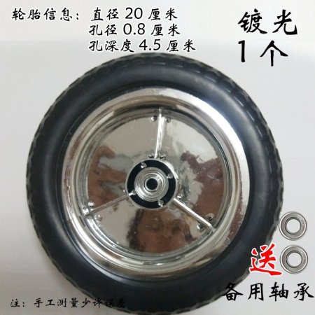 Детское велосипедное колесо и шина фотография