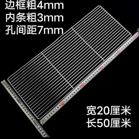 Сетка для гриля из нержавеющей стали изображение