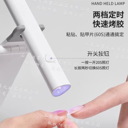 Мини лампа для маникюра с подставкой фото