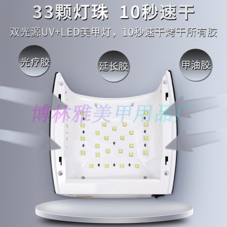 Мощная лампа для маникюра S10 изображение