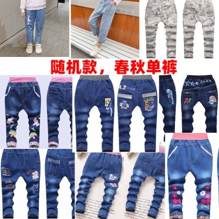 Детские джинсы с широкими штанинами фото