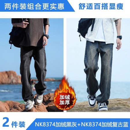 NASA мужские джинсы весна-осень 2024 фото