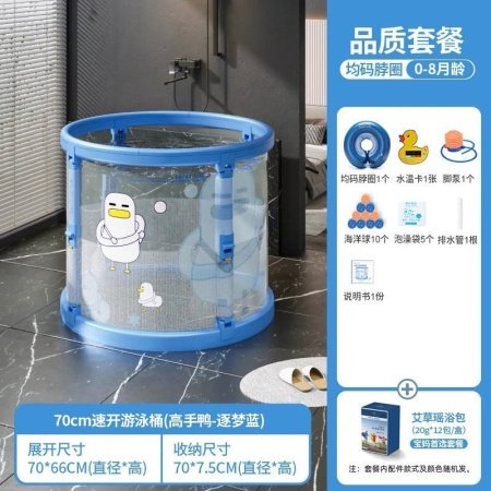 Детский складной бассейн для купания изображение