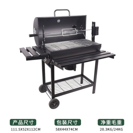Шашлычница с односторонней складной столешницей фотография