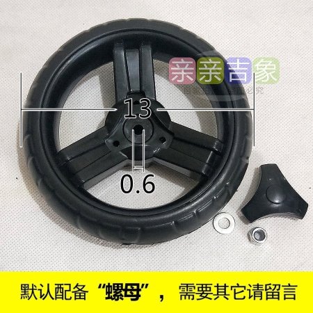 Колесо для детской коляски изображение