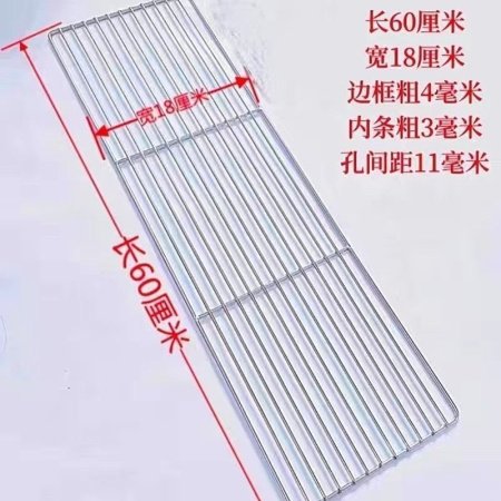 Сетка для гриля из нержавеющей стали изображение