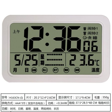 Современные часы LCD с функцией звука и сенсорным управлением изображение