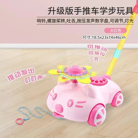 Игрушка-погремушка для обучения ходьбе фото