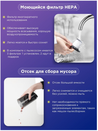 Автомобильный пылесос беспроводной GO-AP-04 / К12/ В18.5 детальное фото