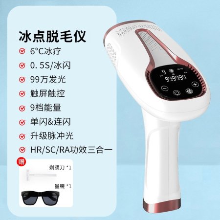 Лазерный эпилятор с функцией криотерапии фотография