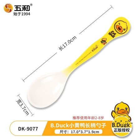 Детская керамическая миска с ручкой фотография