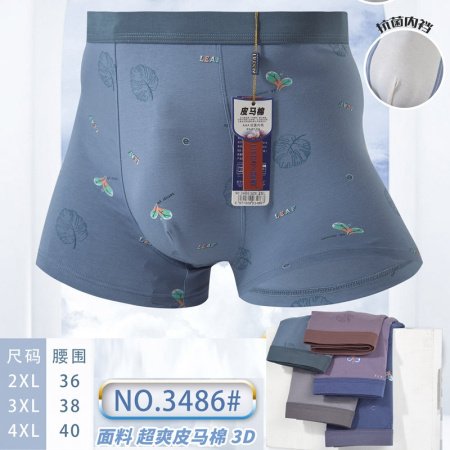 Мужские трусы из модала и хлопка фотография