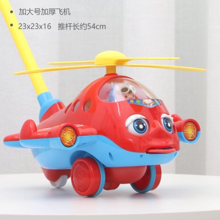 Игрушка-погремушка для детей изображение