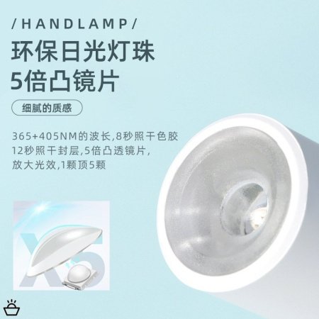 LED лампа для маникюра фото