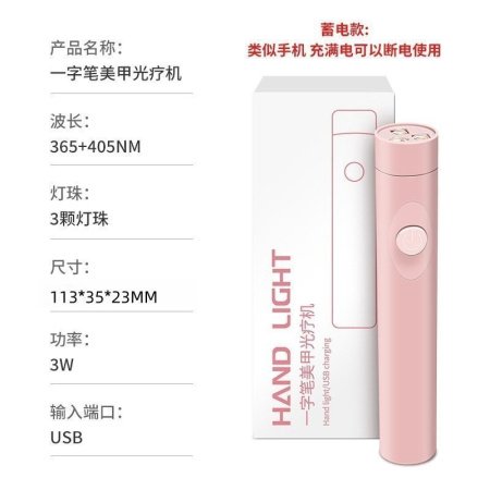 Мини лампа для маникюра 6W LED фотография