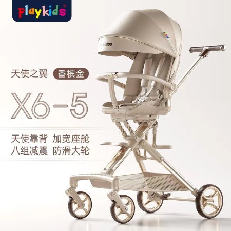 Playkids普洛可遛娃婴幼儿可躺可换向高景观轻便推车一键折叠X6X7 фотография