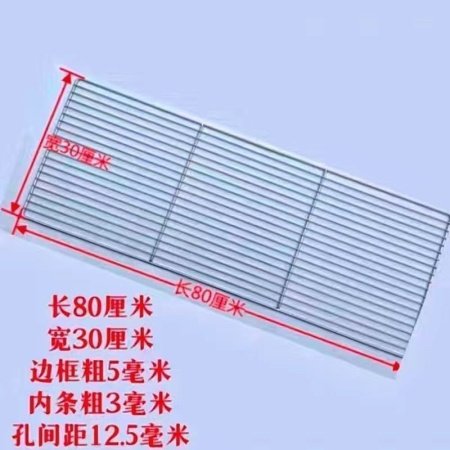 Сетка для гриля из нержавеющей стали изображение
