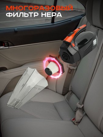 Автомобильный пылесос беспроводной GO-AP-20 / К20/ В16 детальное фото