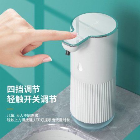 Автоматический дозатор для жидкого мыла M10 изображение