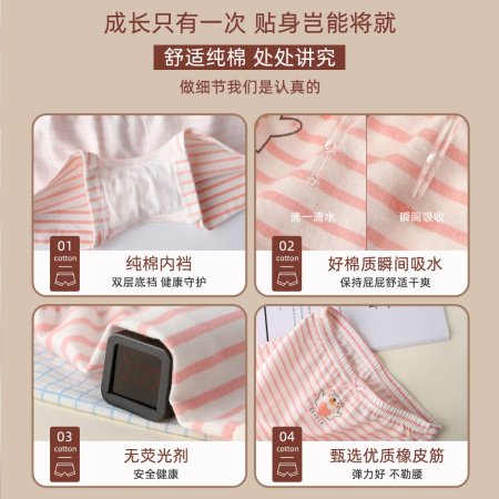 Детские трусы для девочек фотография