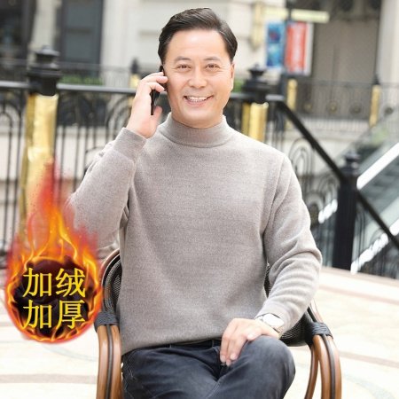 Мужской зимний свитер с утеплением и утолщенной вязкой фотография