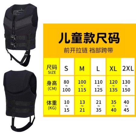 Детский спасательный жилет изображение