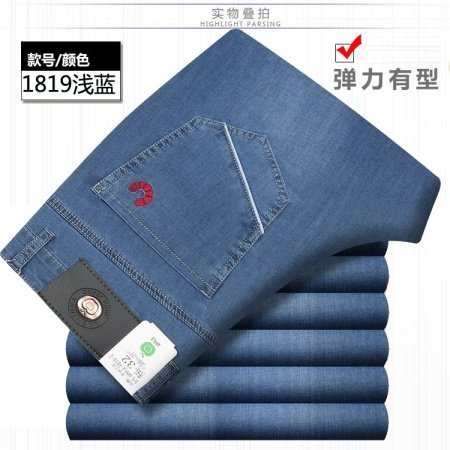 Мужские джинсы высокой посадки изображение