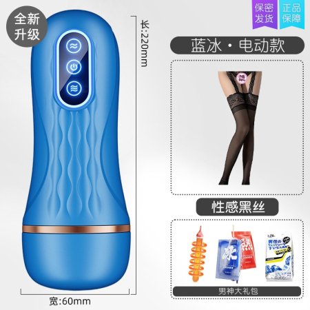 Мужская игрушка для взрослых изображение