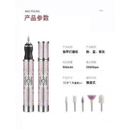 Миниатюрная маникюрная машина изображение