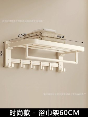 Набор для ванной комнаты из кремового алюминия изображение