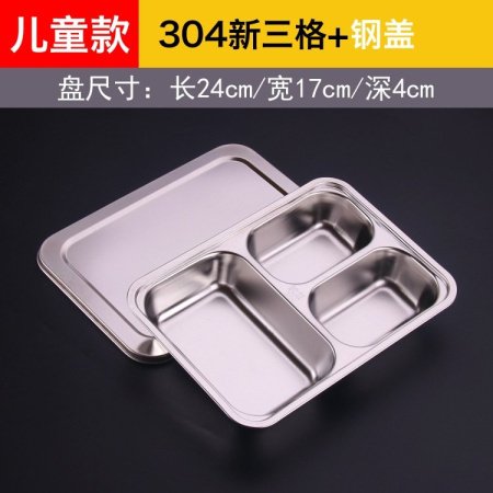 304 нержавеющая сталь детская тарелка изображение