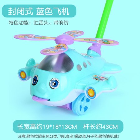 Детский учебный пуш-пуш самолет изображение