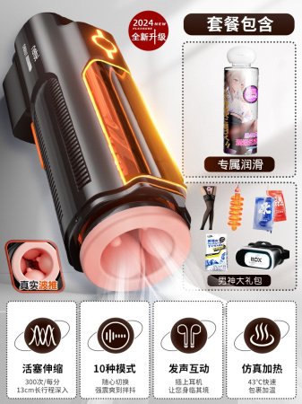 Лейтен Грозовой стакан фото