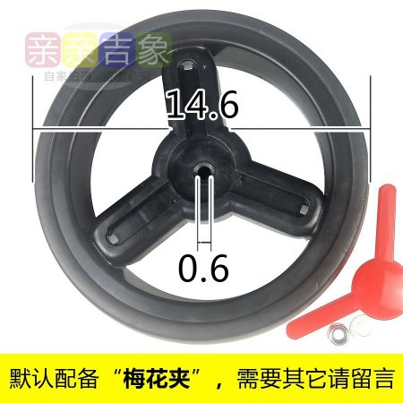 Колесо для детской коляски изображение