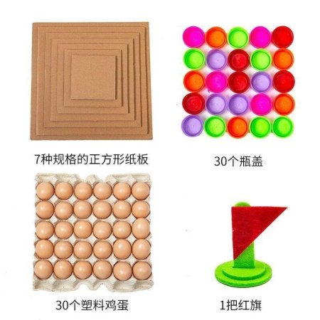 Детский конструктор из бумаги для создания яйца-пирамидки фото