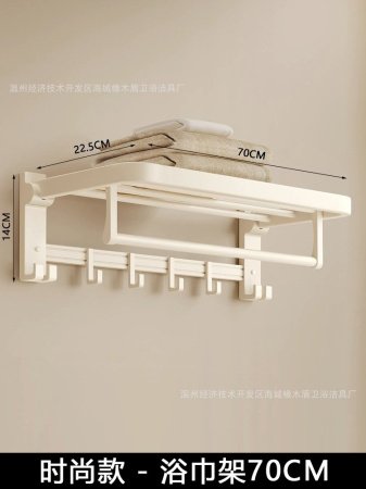 Набор для ванной комнаты из кремового алюминия изображение